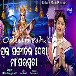 Swara Sangitara Debi Maa Saraswati